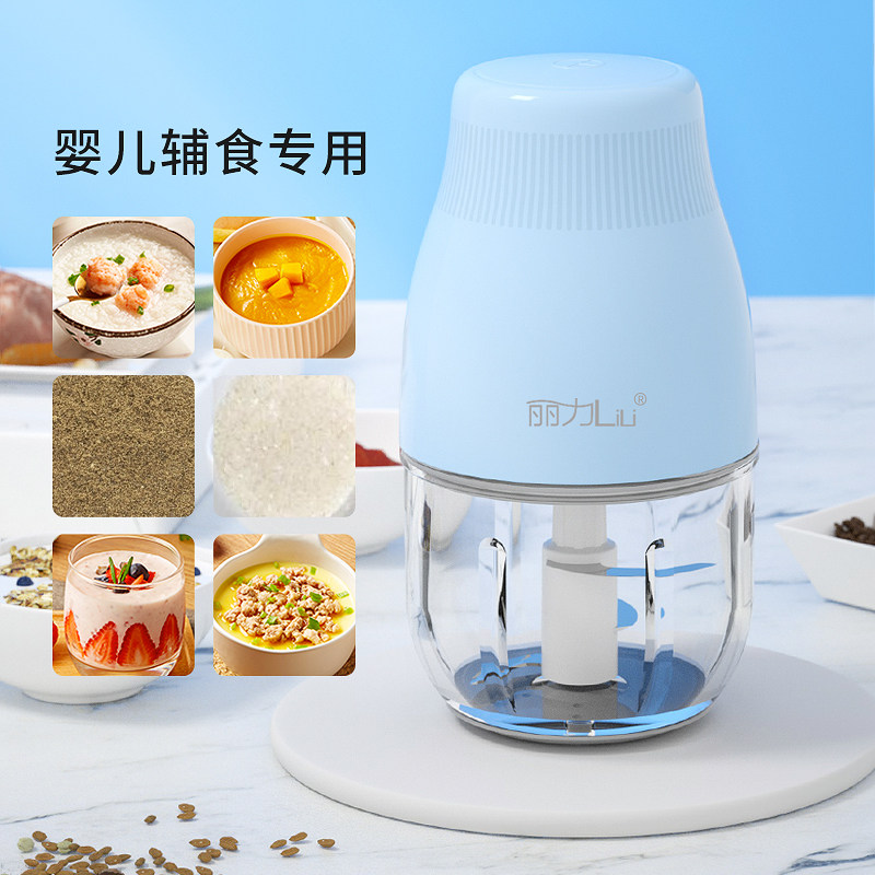 丽力宝宝辅食料理家用电动绞肉机 丽力搅拌/料理机