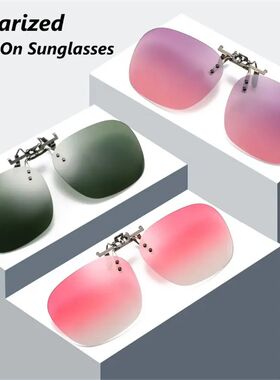 Metal Clip Clip-On Polarized Sunglasses Convenient Rimless F