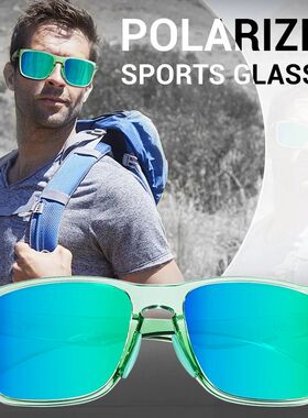 New Polarized Sunglasses for Men MTB Cycling Glasses Outdoor