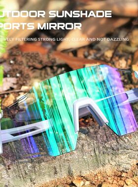 New Photochromic Cycling Sports Sunglasses Unisex UV400 Colo