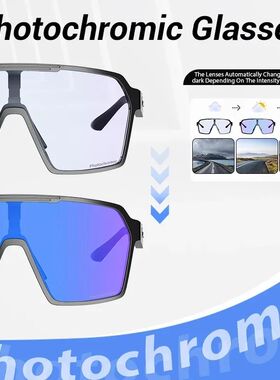 Photochromic Sunglasses UV400 Women Outdoor Sports Hiking Ru