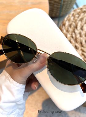 Oval Sunglasses for Women Men Trendy Metal Frame Sun Glasses