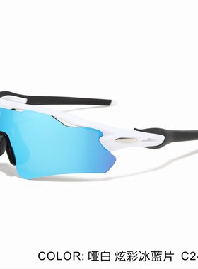 Running Glasses Sports Cycling Sunglass UV400 Bike