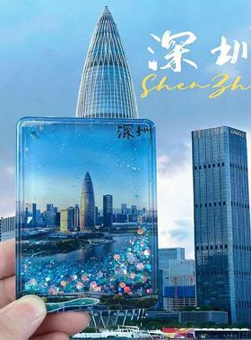 深圳文创流沙磁吸冰箱贴亚克力旅游纪念伴手礼小礼物透明装饰流麻