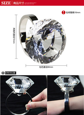 大钻戒大戒指水晶母亲节现代男女