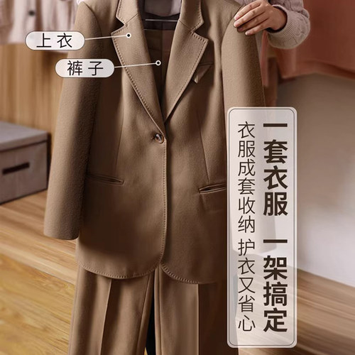 马面裙衣服架家用套装收纳衣架防滑带夹子无痕制服挂衣连体二合一 - 图0
