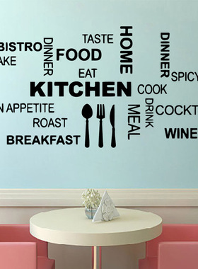 Kitchen Wall Art Decal Wall Stickers For Kitchen Room