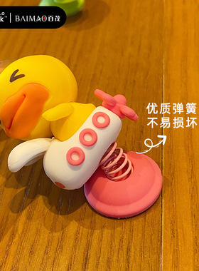 小黄鸭电动车摇摇乐摆件