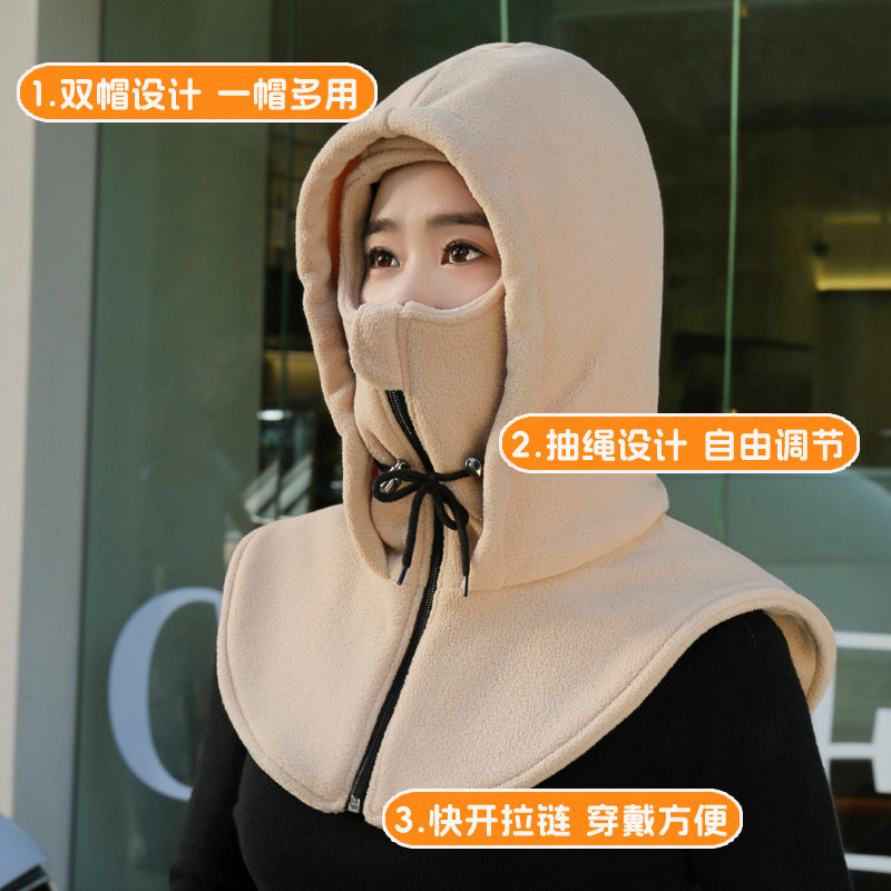 帽子女2025新款冬加厚保暖围脖面罩围巾一体户外防风防寒护耳骑行,淘宝优惠券,粉丝福利购,淘宝优惠卷
