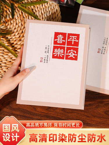 6寸小相册本纪念册插页式大容量家庭5寸7寸过塑照片收纳宝宝影集 - 图3