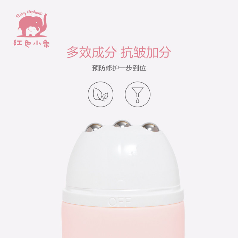 红色小象提拉紧致嫩白天鹅美颈霜 红色小象尚印颈膜