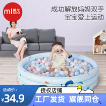 Marine Ball baby playground Childrens baby Toys Ball Indoor Thickened Wave Ball Pool Fence