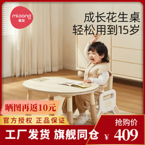 Manlon Peanut Table Pro Baby Table Children Study Table Lifting Adjustment Game Toys Table And Chairs Subsuit