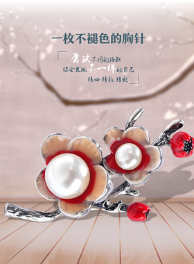 高档复古韩国可爱日系开衫别针