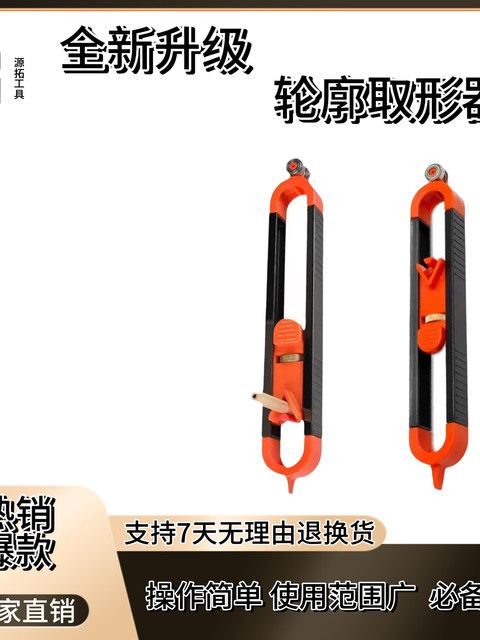 Taker irregular contour gauge woodworking measurement scribing shape arc ruler tool