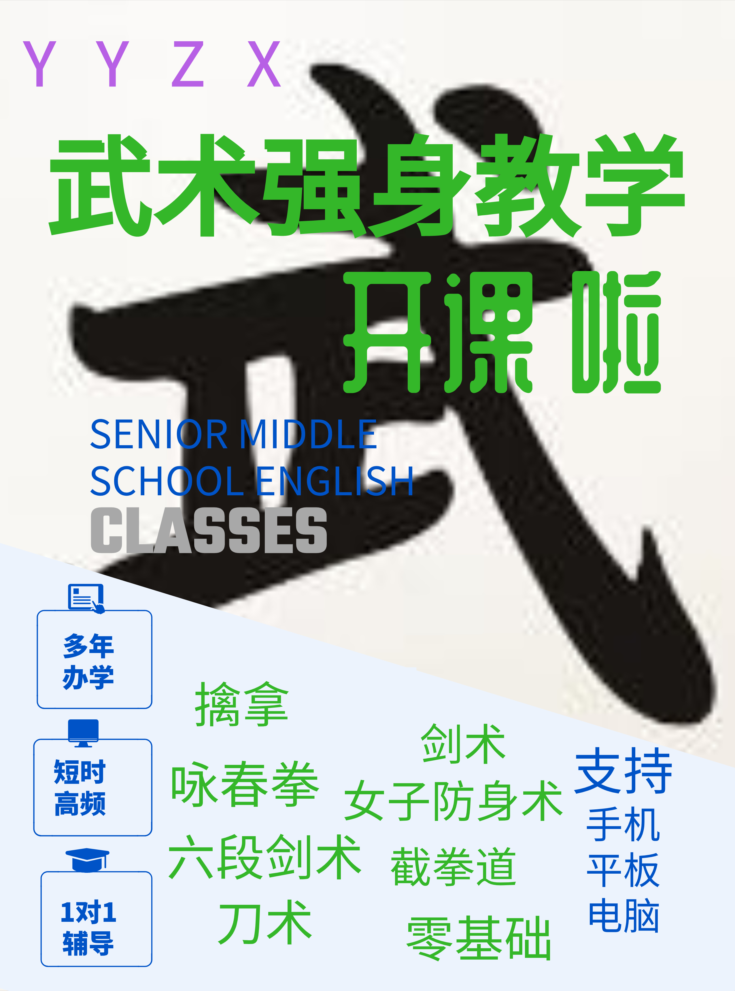 咏春拳木 新人首单立减十元 21年7月 淘宝海外