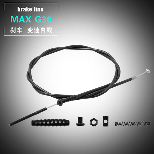 前轮鼓钢丝线刹车线总成适用于九号纳恩博G30 MAX电动滑板车配件 - 图2