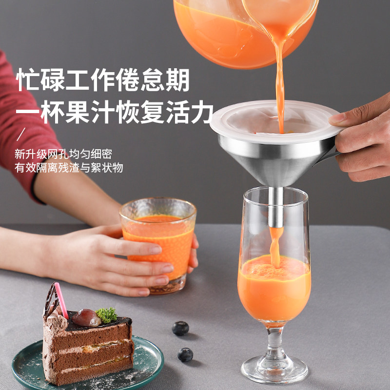 304不锈钢漏斗过滤网自酿酒红酒黄酒米酒葡萄酒白酒过滤器滤酒器