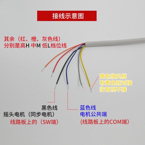 适用纯铜美的电风扇电机FS40-13ER/FS40-13CR遥控型落地扇马达 - 图1