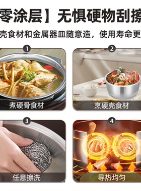 适配苏泊尔电饭煲不锈钢内胆锅CFXB30FC851/CFXB30FC38球釜火旋风
