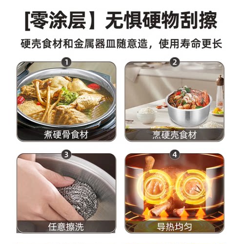 适配苏泊尔电饭煲不锈钢内胆SF40HC33/56/32/57/66/632精铁球釜 - 图1