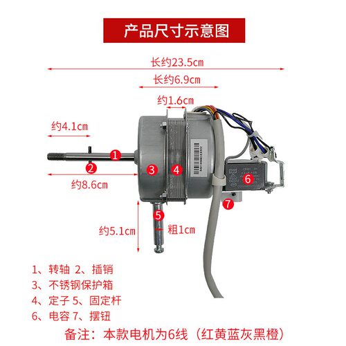 适用纯铜美的电风扇电机FS40-13ER/FS40-13CR遥控型落地扇马达 - 图2