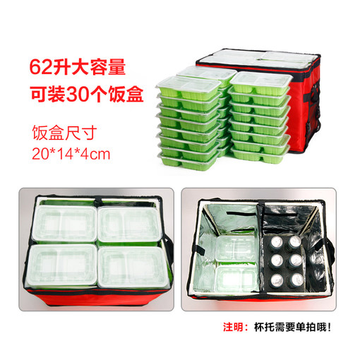 定制做文字LOGO图片印刷外卖保温箱大小号外卖箱子加厚跑腿送餐箱 - 图1