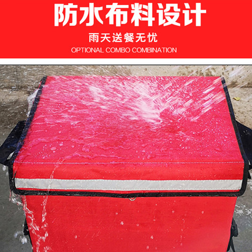 定制做文字LOGO图片印刷外卖保温箱大小号外卖箱子加厚跑腿送餐箱 - 图2