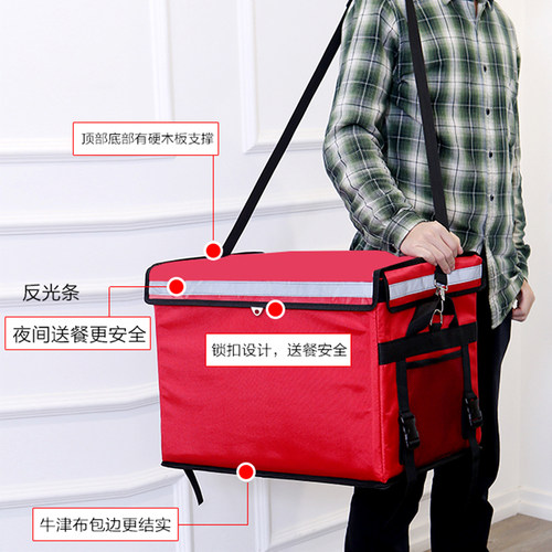 定制做文字LOGO图片印刷外卖保温箱大小号外卖箱子加厚跑腿送餐箱 - 图0