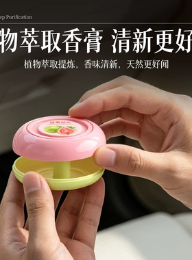 菠萝香无火家用香薰室内香氛卫生间持久衣柜熏香卧室房间香水精油
