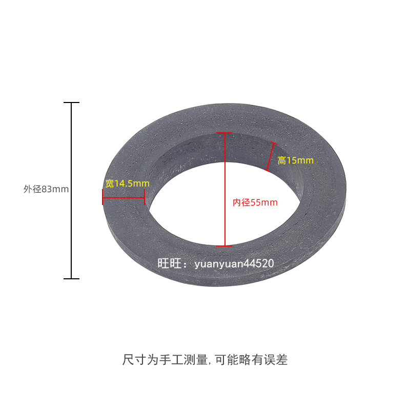 小便池排水法兰密封圈挂墙小便器墙排冲水橡胶垫圈下水排污管配件