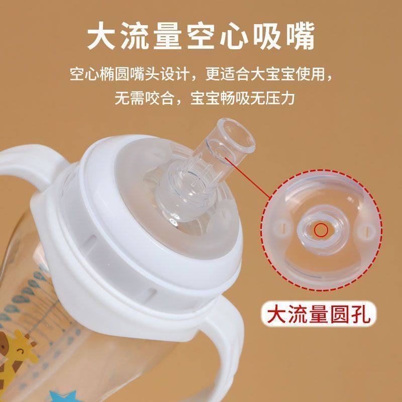 适配布朗博士PLUS系列奶瓶直饮吸管配件鸭嘴奶嘴学饮杯重力球手柄,淘宝优惠券,粉丝福利购,淘宝优惠卷