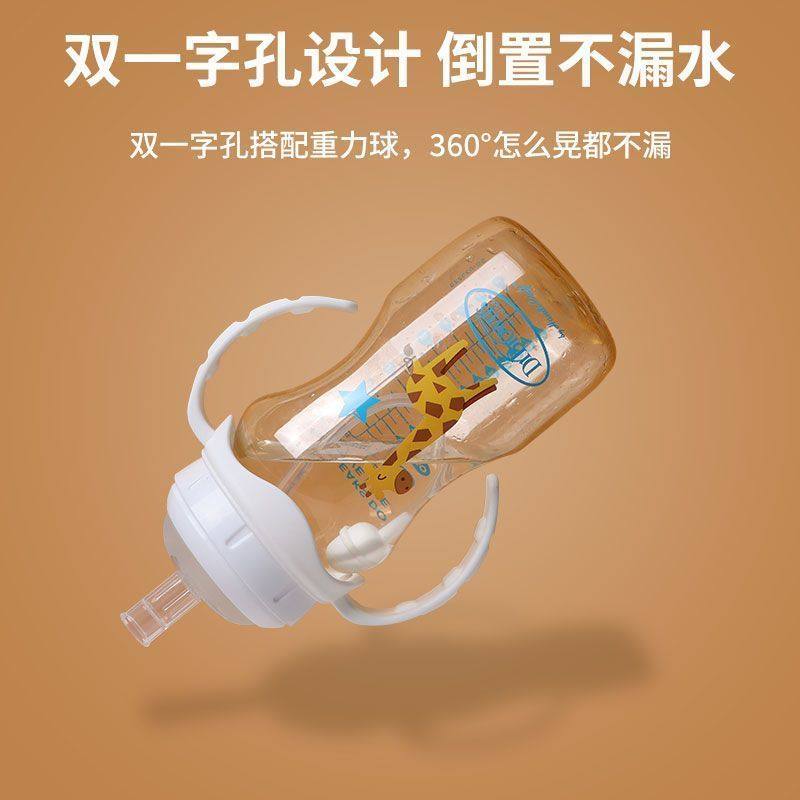 适配布朗博士PLUS系列奶瓶直饮吸管配件鸭嘴奶嘴学饮杯重力球手柄,淘宝优惠券,粉丝福利购,淘宝优惠卷