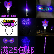 Deng Purple Chess Concert Fan Fluorescent Rod props up for Reinforcements Luminous Hair Stirrup Glittery Bracelet Logos Customize