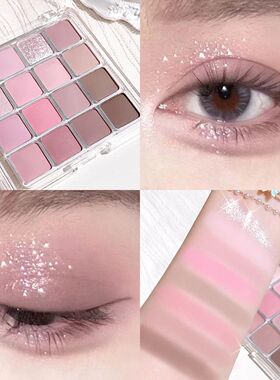Sixteen-color sunset magic eye shadow plate pearl matte eart