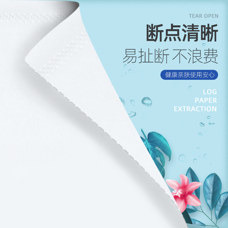 悠雅家居旗舰店悠雅50卷卫生纸家用实惠装整箱批厕所家庭专用无芯大卷纸纸巾厕纸0