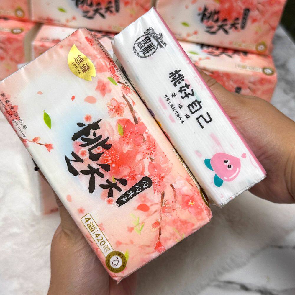 悠雅420张抽纸整箱家用实惠装