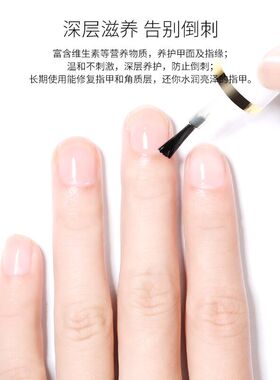 美甲工具护理套装死皮营养油加钙