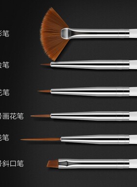 12支全套点钻光疗笔刷美甲工具