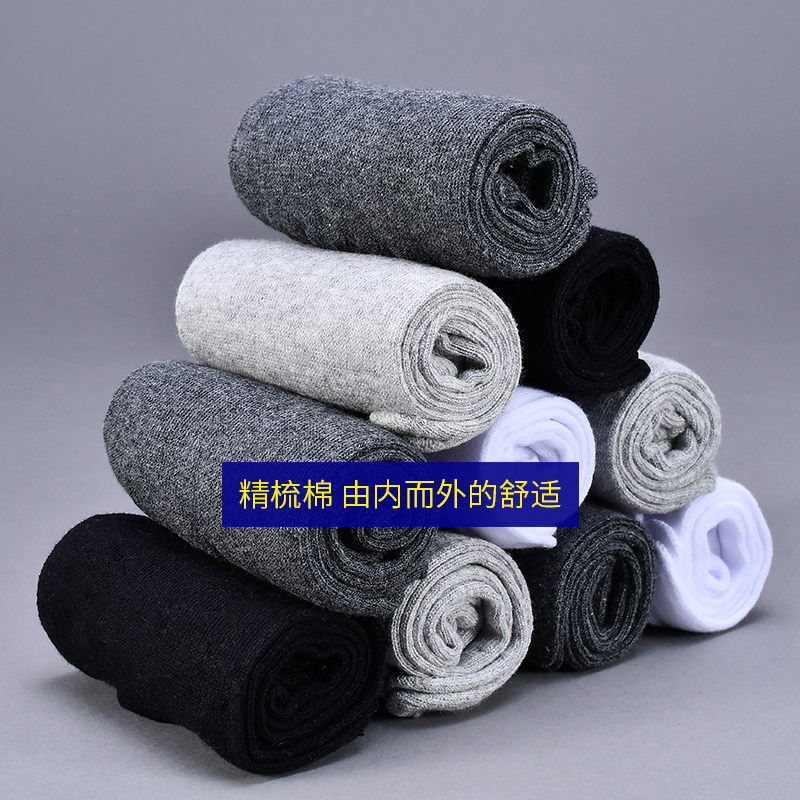 五指袜防臭中筒中厚无跟秋冬季趾袜 宝塞恩短袜/打底袜/丝袜/美腿袜