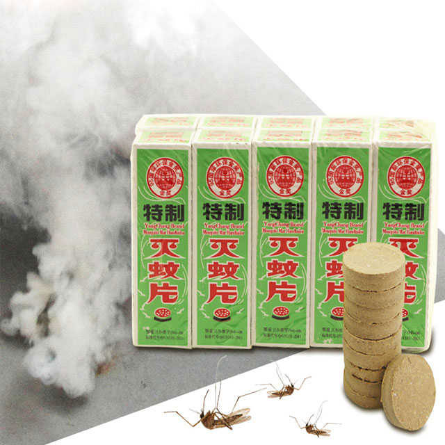 灭蚊灵灭蚊片驱蚊扣弹驱蚊香片灭蚊宝杀蚊子老式烟雾熏蚊子药片