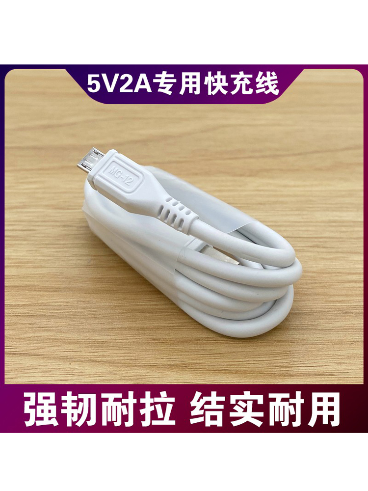 适用vivoy85手机充电器vivo y85a数据线快充闪充充电器正品原装线快充充电器线 - 图1