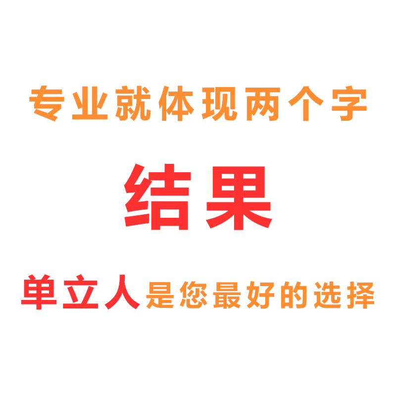 24小时在线PS批图处理修改截图文字无痕改PDF精修照片抠图去水印 - 图3