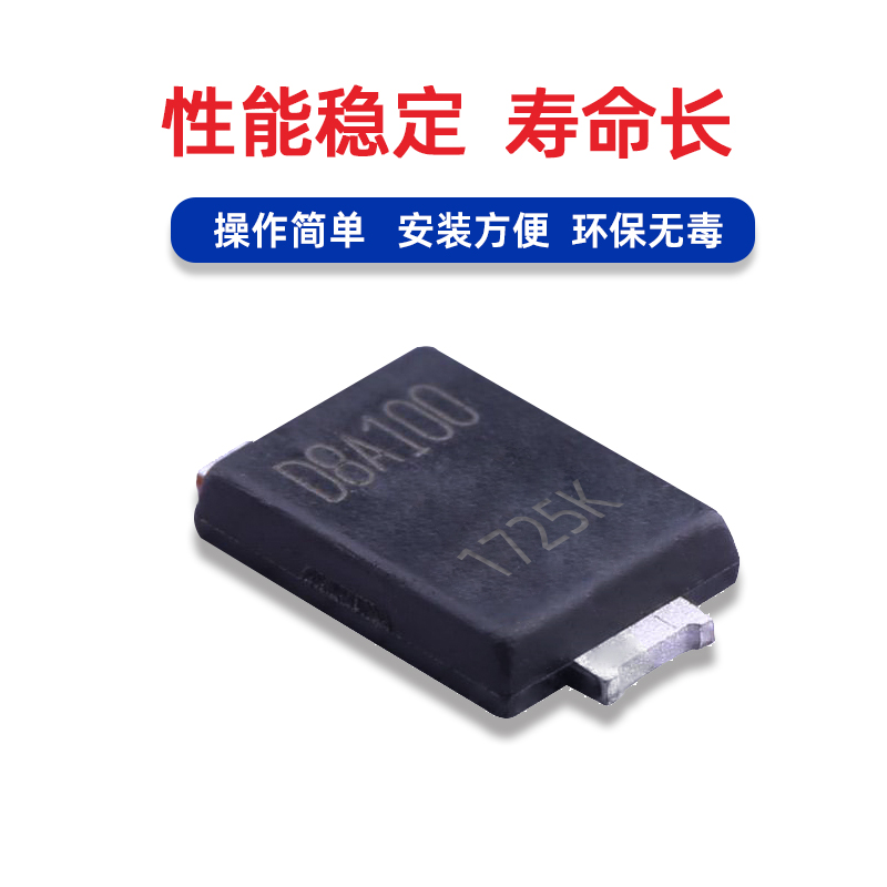 SDT8A100P5-7丝印D8A100肖特基8A100V二极管 封装PowerDI5/TO-277 - 图0