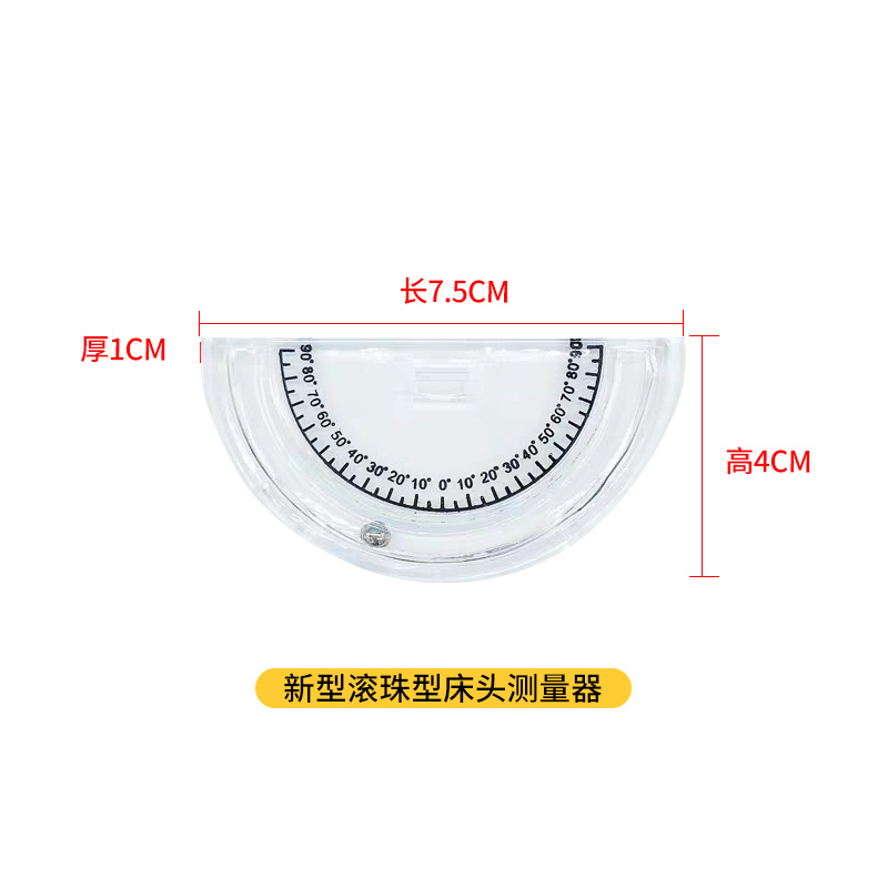 医院用床头抬高精准量角器 护理病人卡角度显示仪 测量卡 病人卡 - 图3