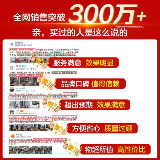 美的净水器水龙头过滤器家用自来水滤水器直饮前置过滤器厨房通用