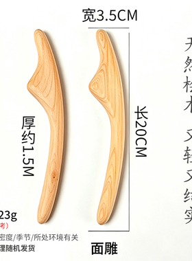 一体面雕按摩棒美容工具