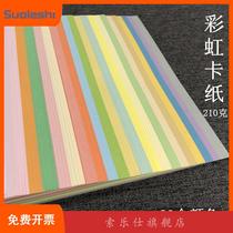 Cardboard Japanese 210g 160g A4 A3 A3 A5 postcard blank 20 color cardboard colored thick cardboard