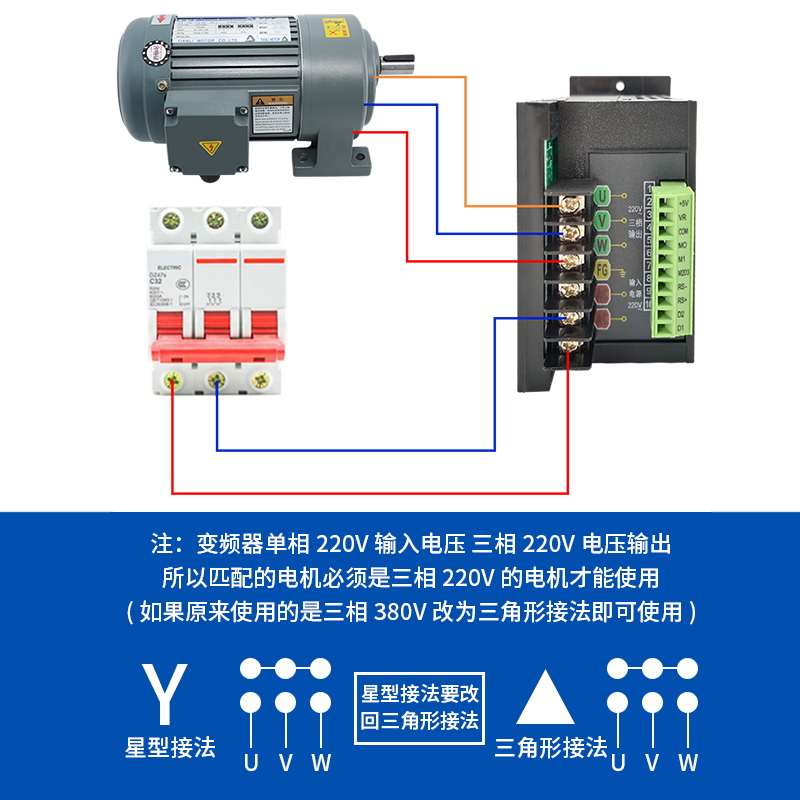 变频器750W三相减速电机小金刚电机控制器通用单进三出220V可调速