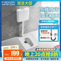 Farnsa bathroom squatting squat-pit-type flush tank suit toilet deodorizer stool pool squat toilet after squat